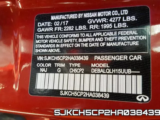 SJKCH5CP2HA038439 фото 2