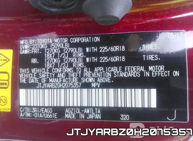 JTJYARBZ0H2075357 фото 10