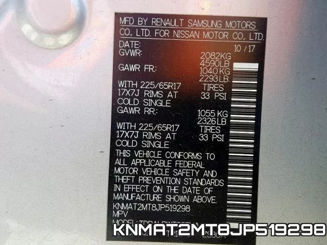 KNMAT2MT8JP519298 фото 2