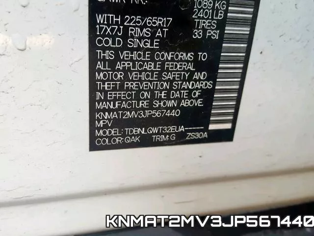 KNMAT2MV3JP567440 фото 2