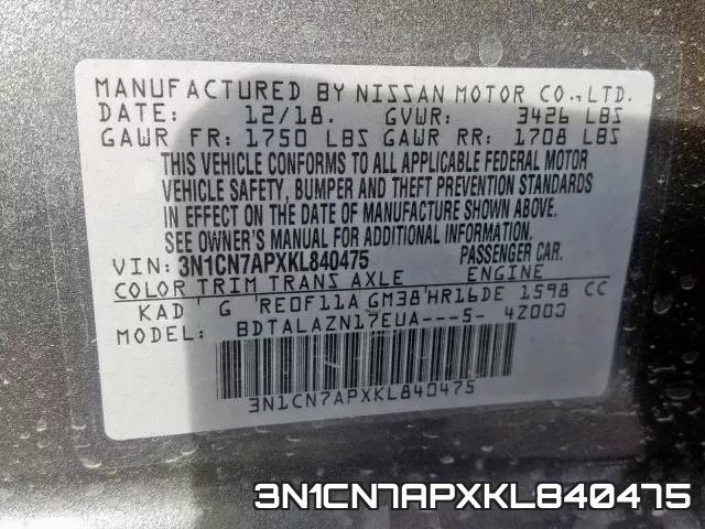 3N1CN7APXKL840475 фото 2