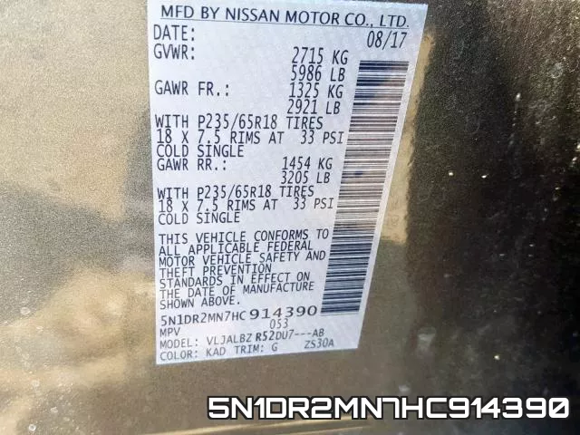5N1DR2MN7HC914390 фото 2