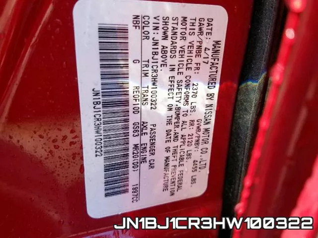 JN1BJ1CR3HW100322 фото 2