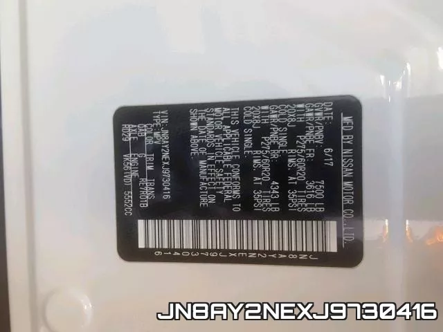 JN8AY2NEXJ9730416 фото 2