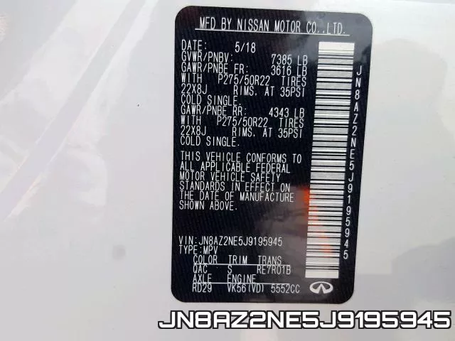 JN8AZ2NE5J9195945 фото 2