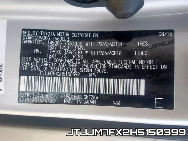 JTJJM7FX2H5150399 фото 2