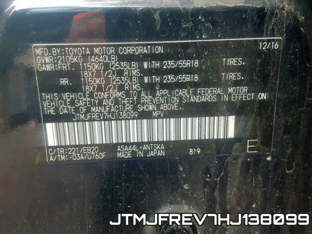 JTMJFREV7HJ138099 фото 2
