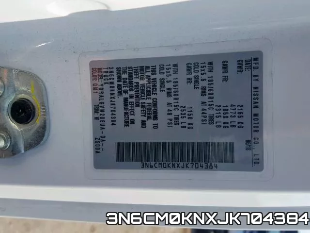 3N6CM0KNXJK704384 фото 2