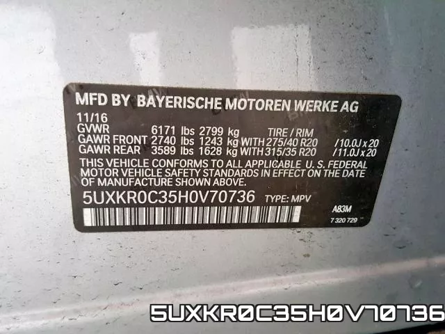 5UXKR0C35H0V70736 фото 2