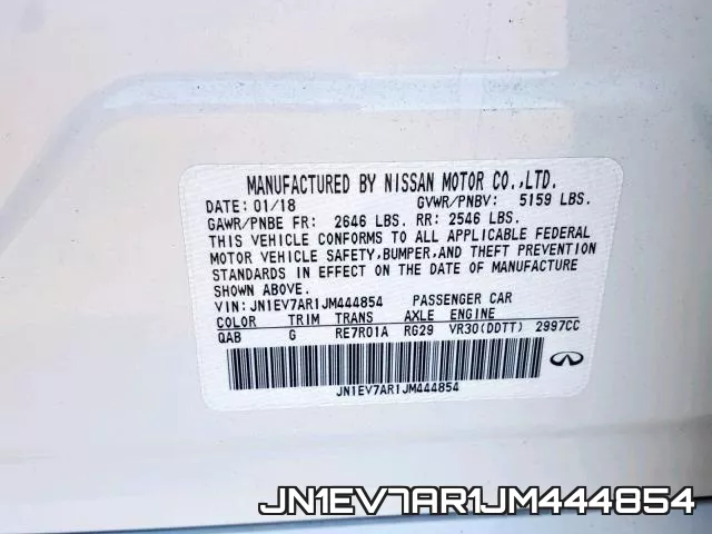 JN1EV7AR1JM444854 фото 2