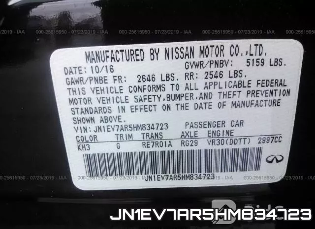 JN1EV7AR5HM834723 фото 10
