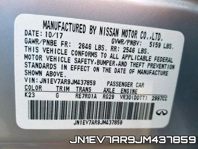 JN1EV7AR9JM437859 фото 2