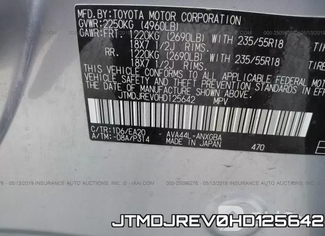 JTMDJREV0HD125642 фото 10