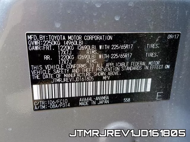 JTMRJREV1JD161805 фото 2