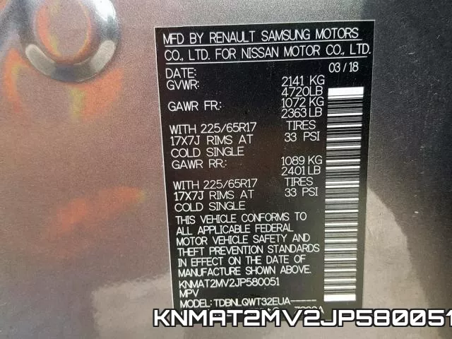 KNMAT2MV2JP580051 фото 2