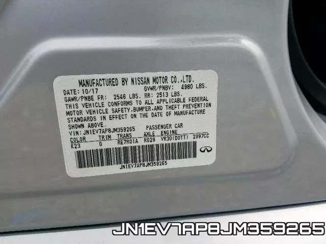 JN1EV7AP8JM359265 фото 2