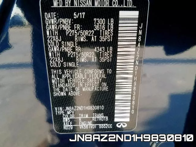 JN8AZ2ND1H9830810 фото 2