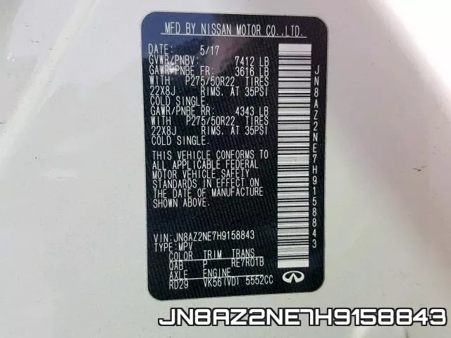 JN8AZ2NE7H9158843 фото 2