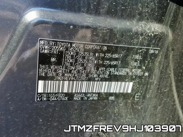 JTMZFREV9HJ103907 фото 2