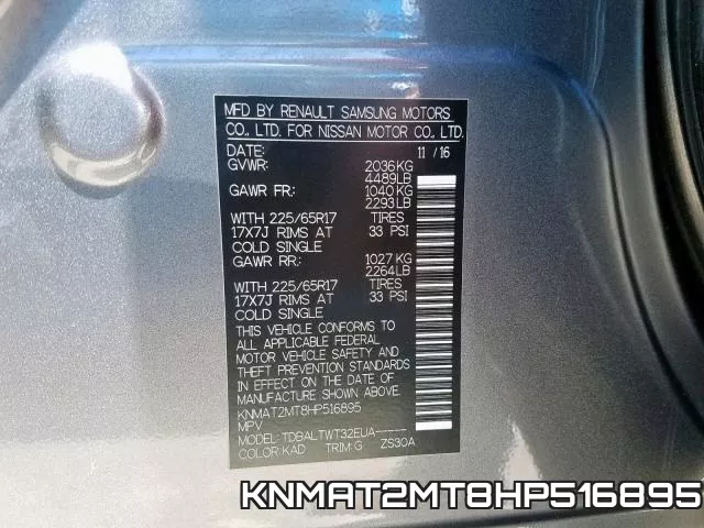 KNMAT2MT8HP516895 фото 2
