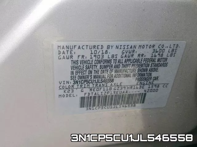 3N1CP5CU1JL546558 фото 2