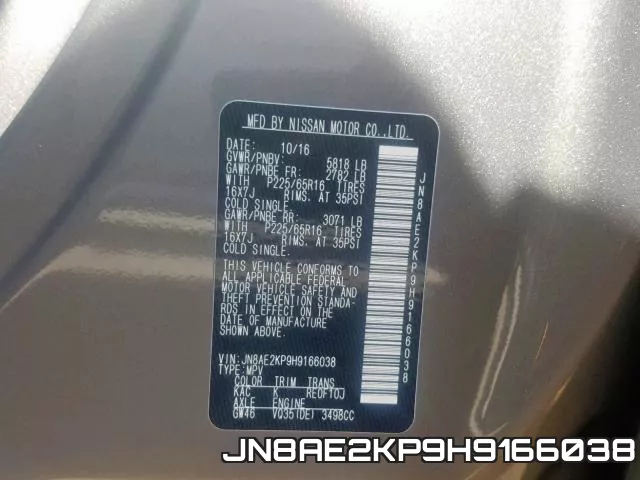 JN8AE2KP9H9166038 фото 2