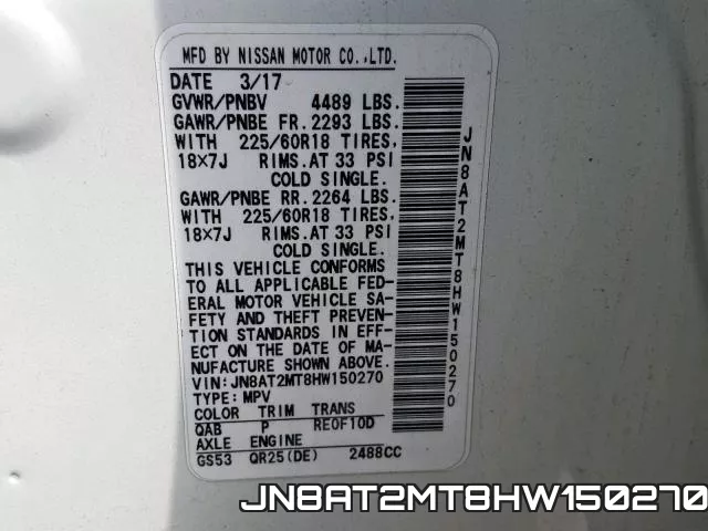 JN8AT2MT8HW150270 фото 2