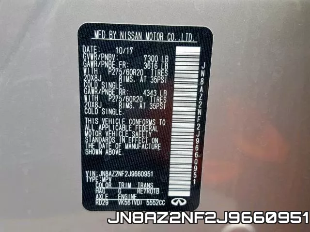 JN8AZ2NF2J9660951 фото 2