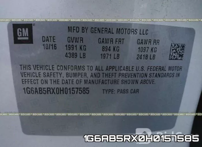 1G6AB5RX0H0157585 фото 10