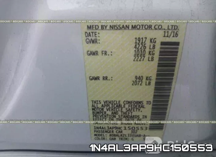 1N4AL3AP9HC150553 фото 10