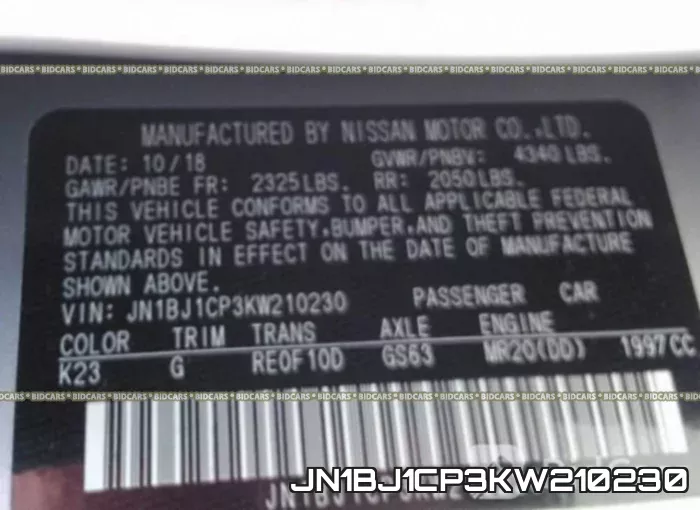 JN1BJ1CP3KW210230 фото 10