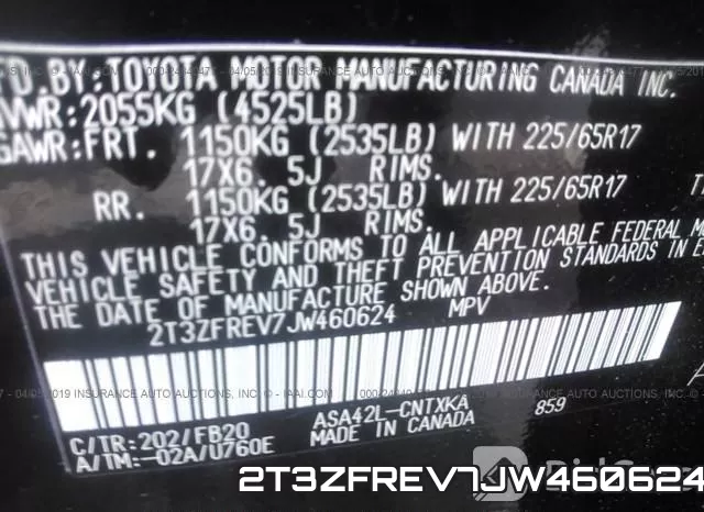 2T3ZFREV7JW460624 фото 10