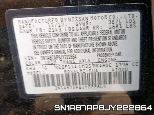 3N1AB7AP8JY222864 фото 2