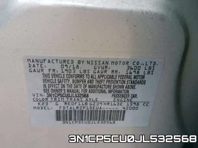 3N1CP5CU0JL532568 фото 2