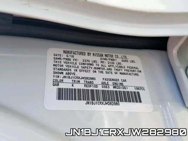 JN1BJ1CRXJW282980 фото 2