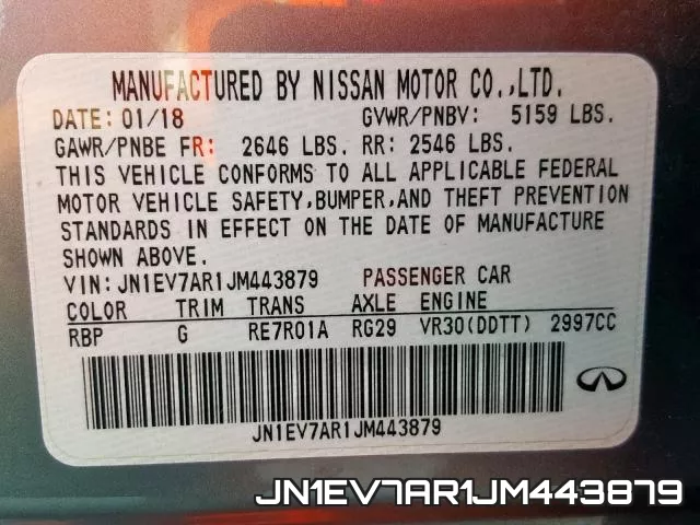JN1EV7AR1JM443879 фото 2
