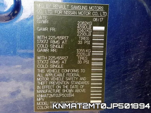 KNMAT2MT0JP501894 фото 2