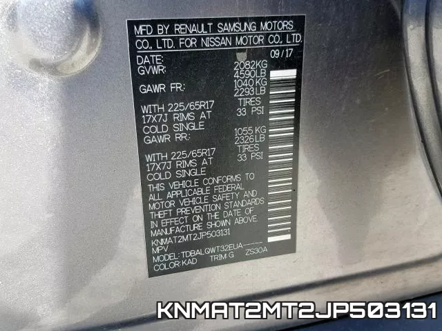 KNMAT2MT2JP503131 фото 2