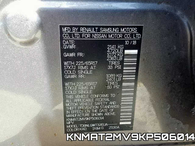 KNMAT2MV9KP506014 фото 2
