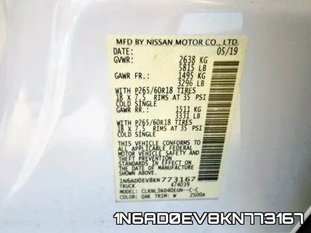 1N6AD0EV8KN773167 фото 2