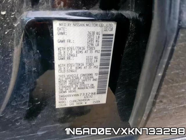 1N6AD0EVXKN733298 фото 2