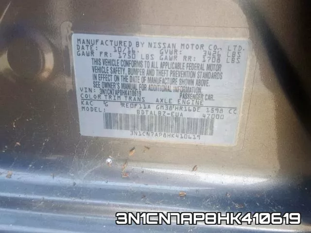 3N1CN7AP8HK410619 фото 2