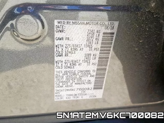 5N1AT2MV6KC700082 фото 2