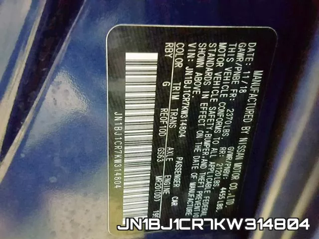 JN1BJ1CR7KW314804 фото 2