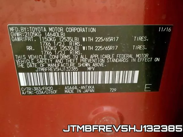 JTMBFREV5HJ132385 фото 2