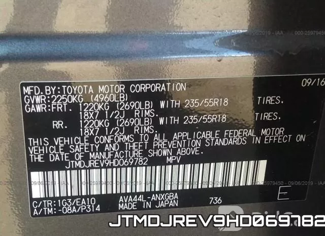 JTMDJREV9HD069782 фото 10