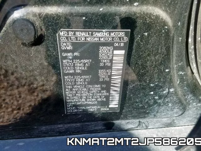 KNMAT2MT2JP586205 фото 2