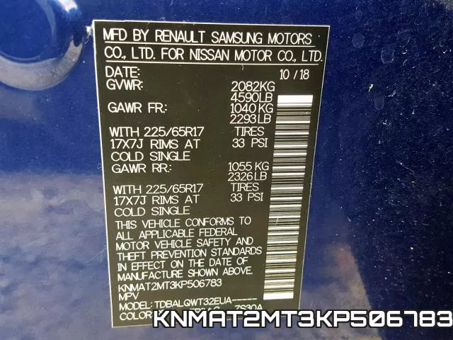 KNMAT2MT3KP506783 фото 2