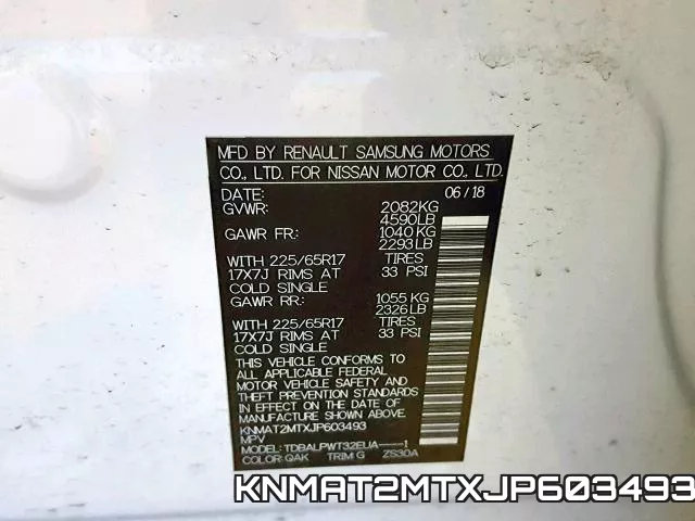 KNMAT2MTXJP603493 фото 2