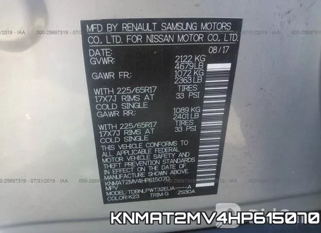 KNMAT2MV4HP615070 фото 10